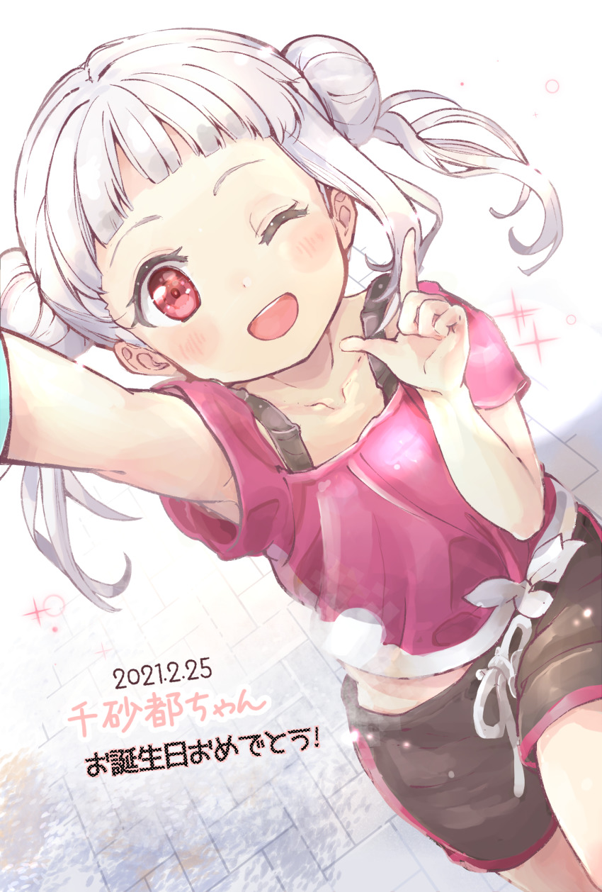 Arashi Chisato (Love Live!) Rule 34 Image