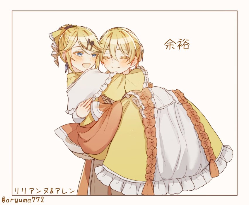 Allen Avadonia (Vocaloid) Rule 34 Image