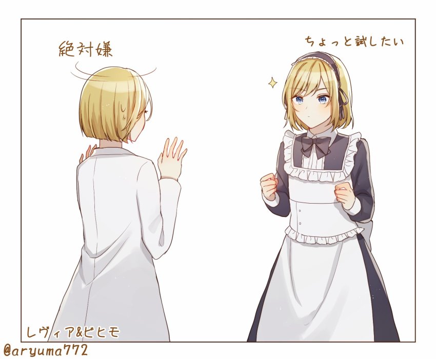 Apron Rule 34 Image