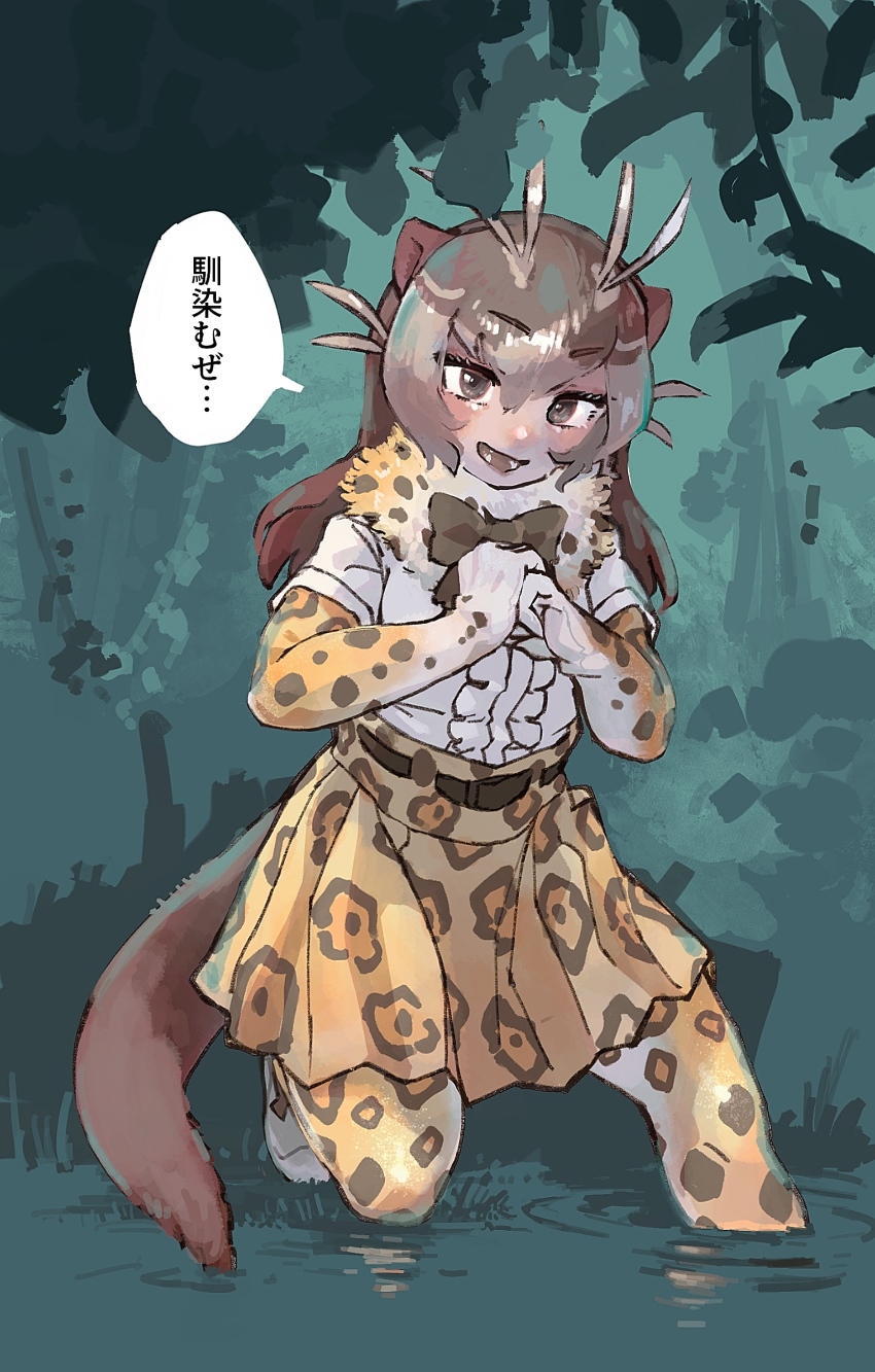 Jaguar (Kemono Friends) Rule 34 Image