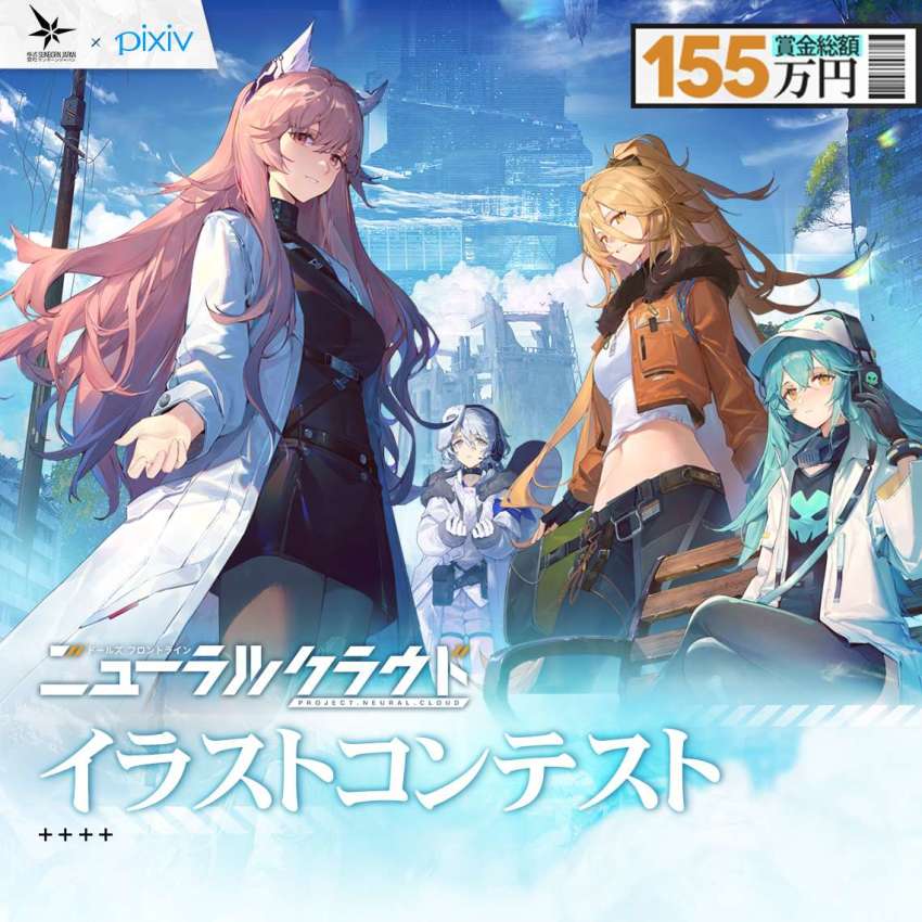 Girls' Frontline Rule 34 Image