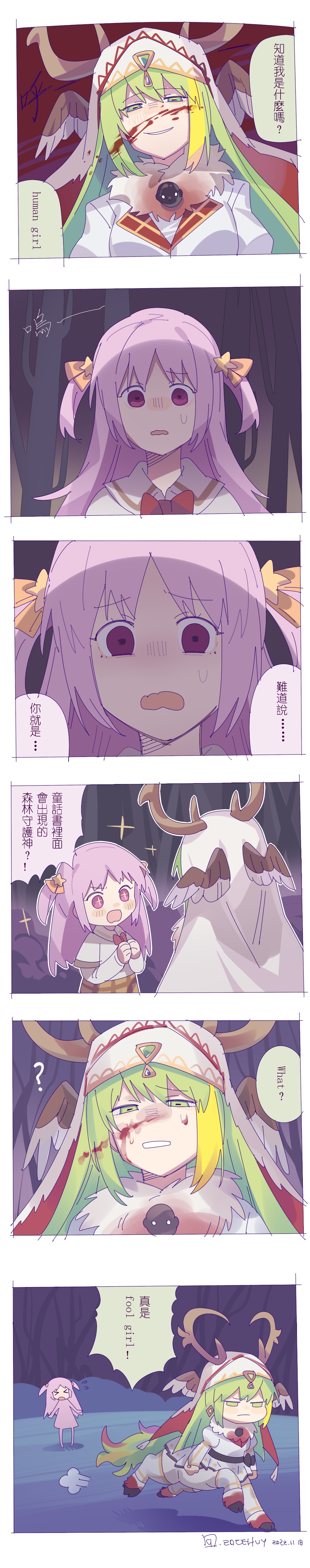 Alina Gray (Magia Record: Mahou Shoujo Madoka Magica Gaiden) Rule 34 Image