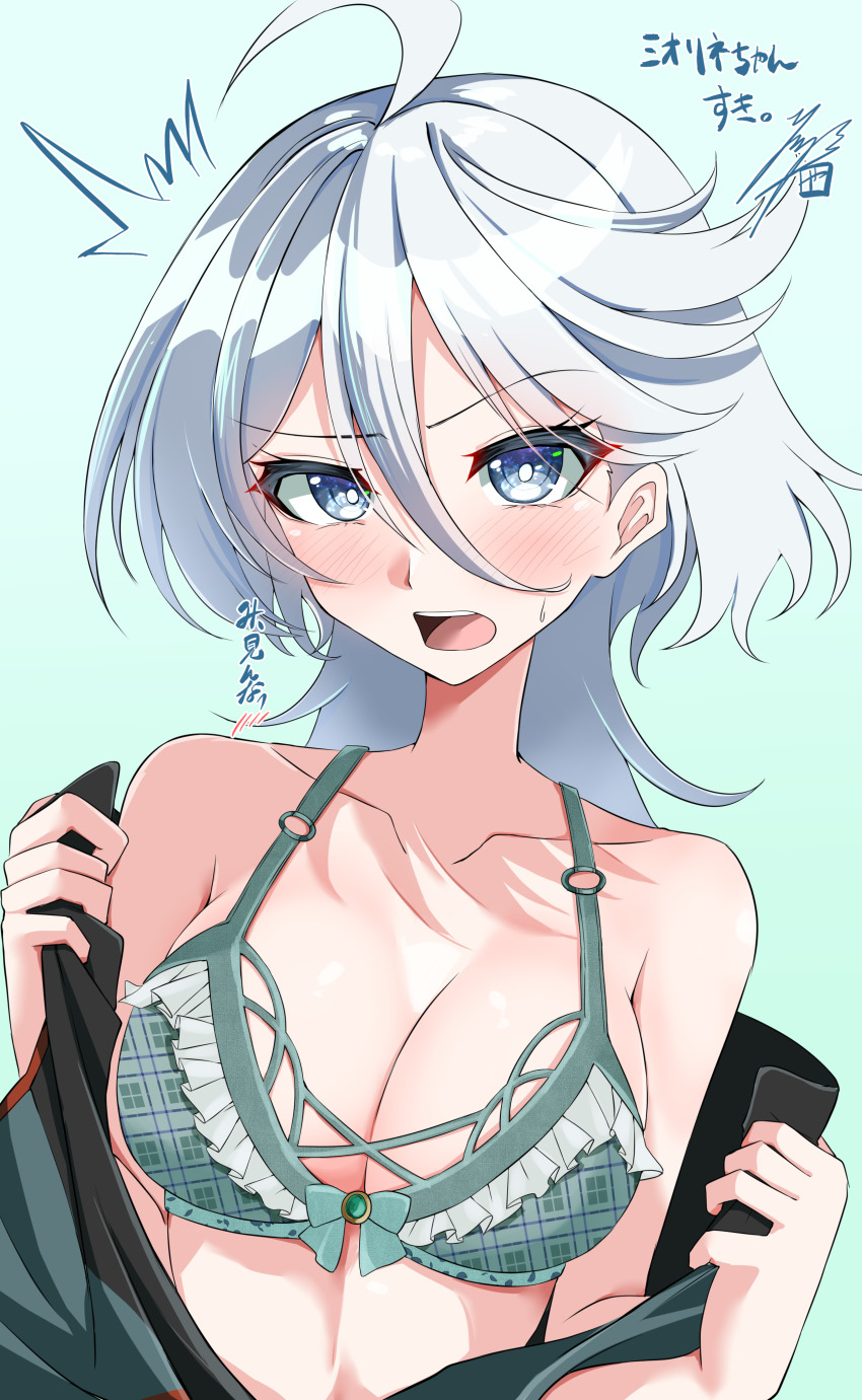 Miorine Rembran (Gundam) Rule 34 Image