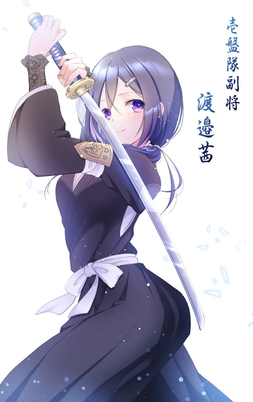 Assault Lily Rule 34 Image