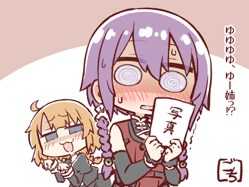 Assault Lily Rule 34 Image