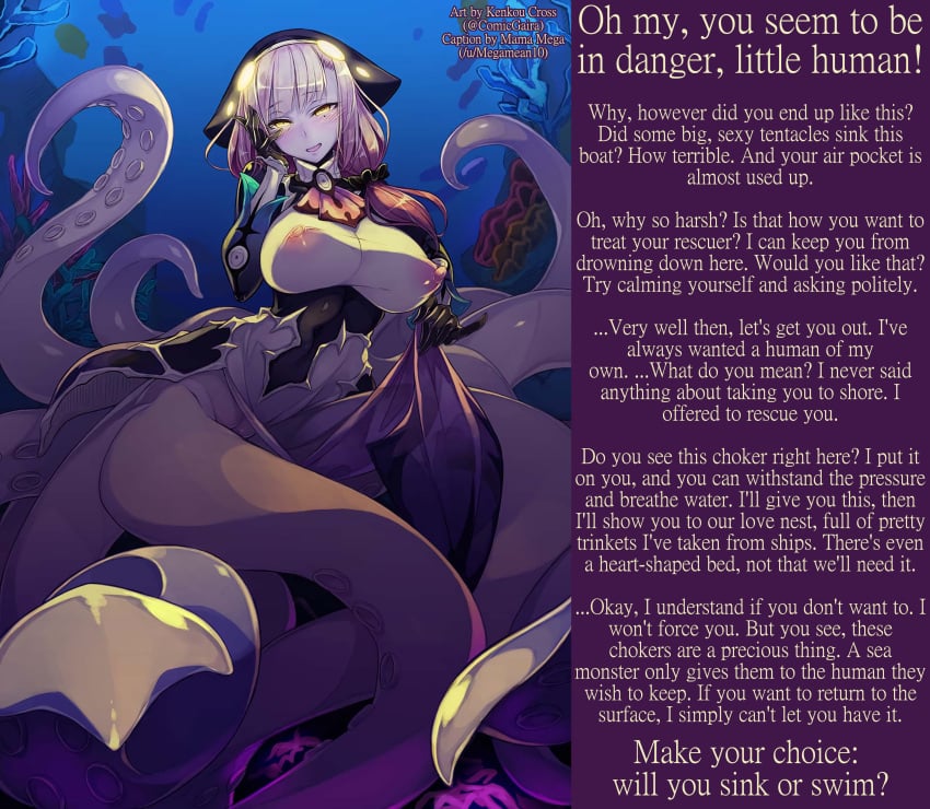 Kraken (Monster Girl Encyclopedia) Rule 34 Image