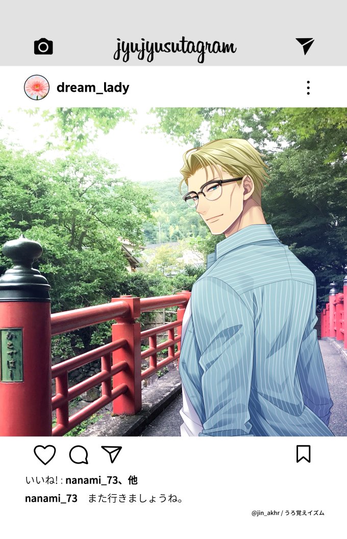 Nanami Kento (Jujutsu Kaisen) Rule 34 Image