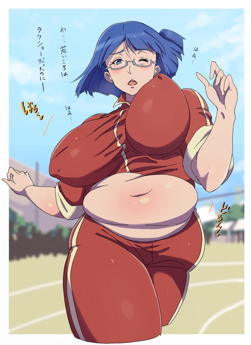 Character Request (Original) Rule 34 Image