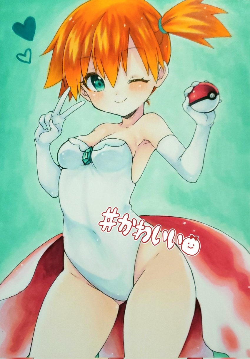 Gen 1 Pokemon (Nintendo) Rule 34 Image