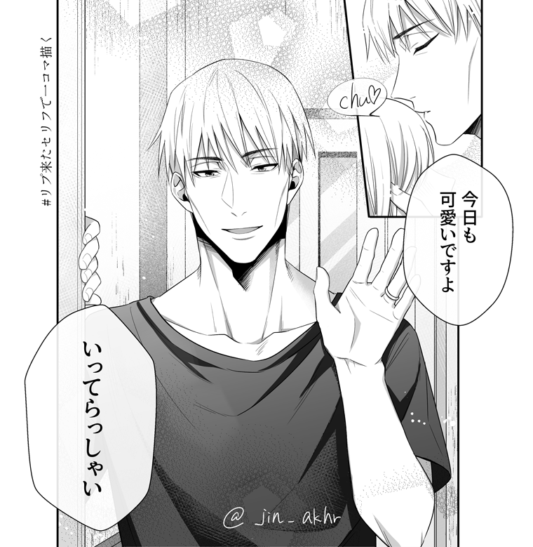 Nanami Kento (Jujutsu Kaisen) Rule 34 Image