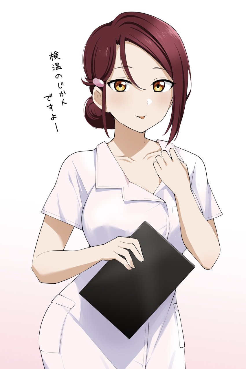 Sakurauchi Riko (Love Live!) Rule 34 Image