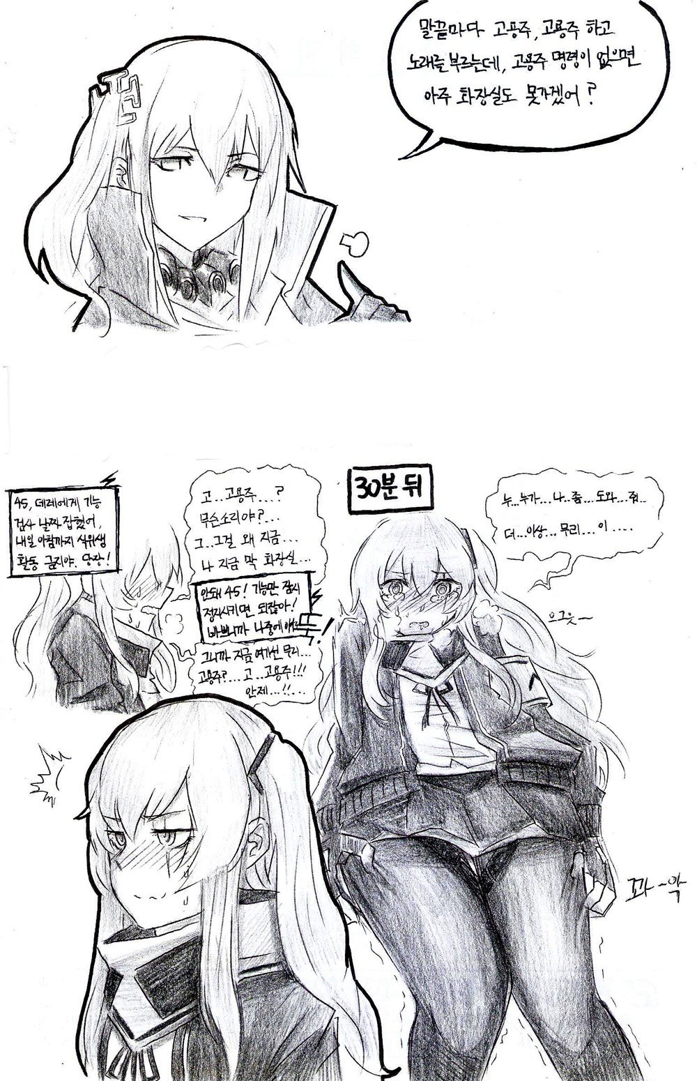 St Ar-15 (Girls' Frontline) Rule 34 Image