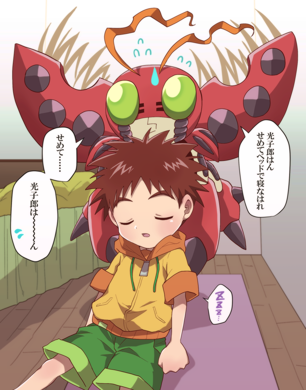 Tentomon (Digimon) Rule 34 Image