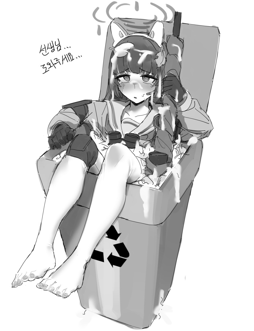 Miyu (Blue Archive) Rule 34 Image