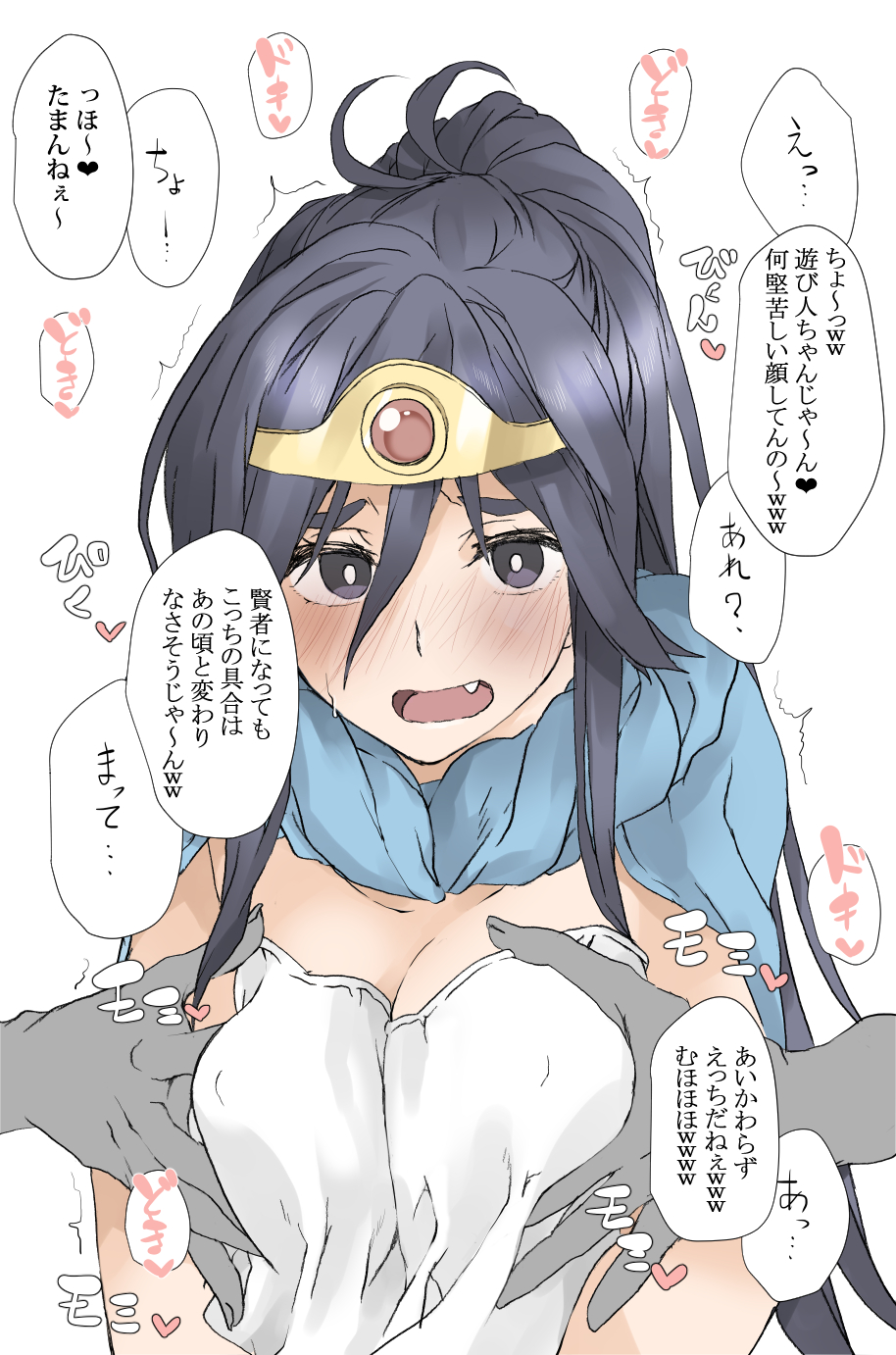 Sage (Dq3) Rule 34 Image