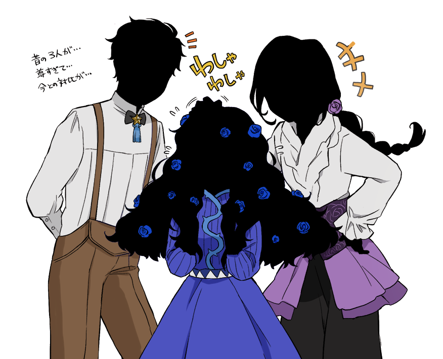 Shadows House Rule 34 Image