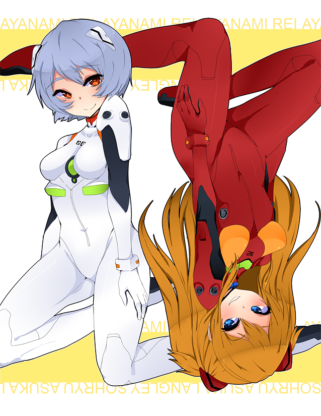 Ayanami Rei (Neon Genesis Evangelion) Rule 34 Image