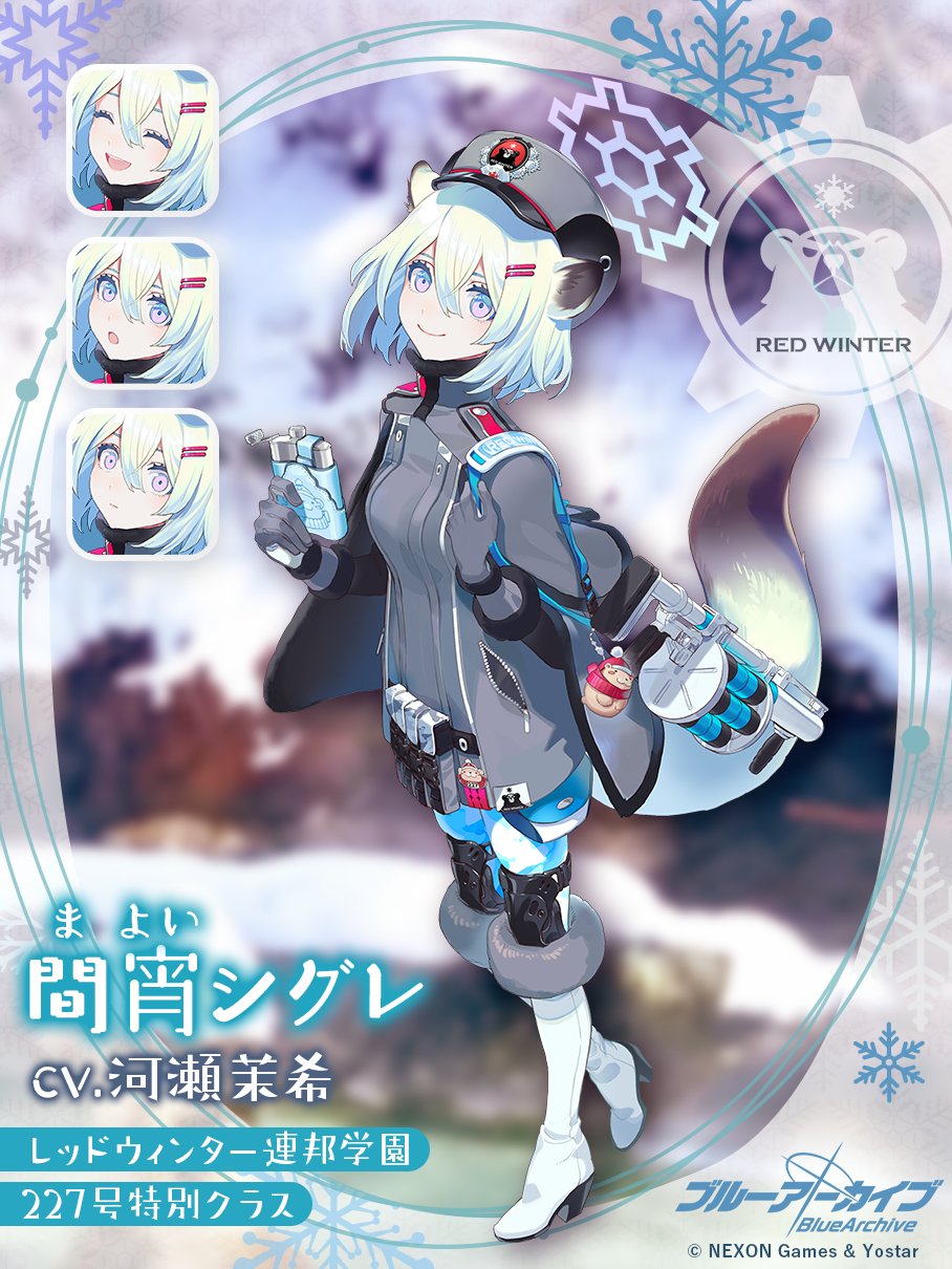 Shigure (Blue Archive) Rule 34 Image