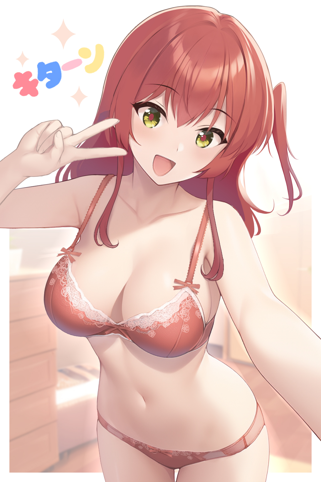 Kita Ikuyo (Bocchi The Rock!) Rule 34 Image