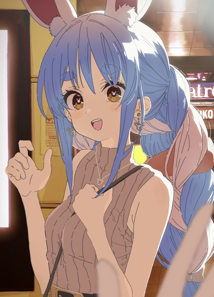 Usada Pekora (Hololive) Rule 34 Image