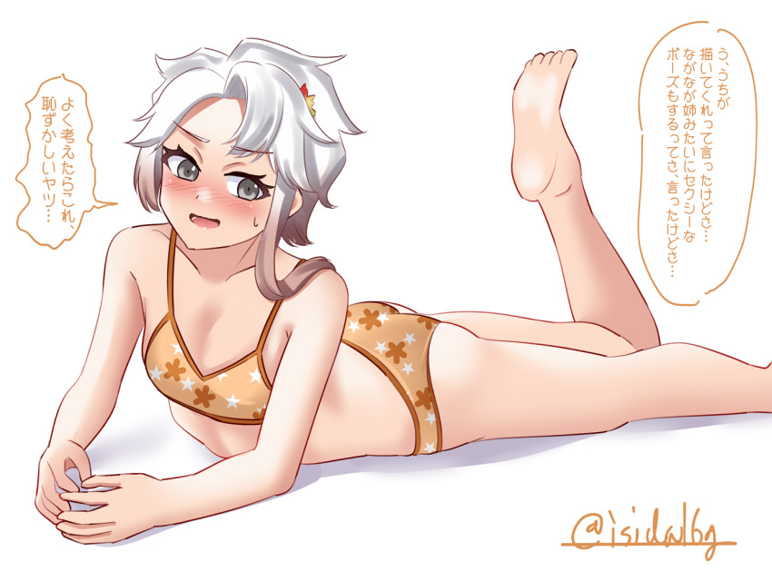 Kantai Collection Rule 34 Image