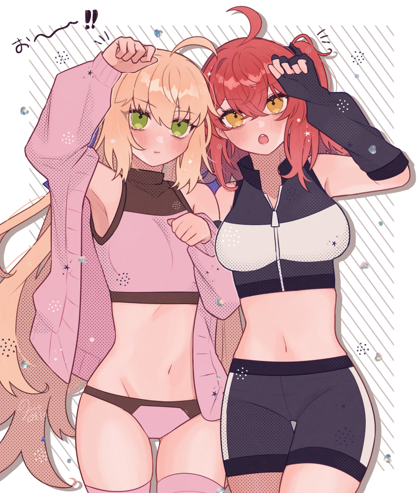 Artoria Caster (Fate) Rule 34 Image