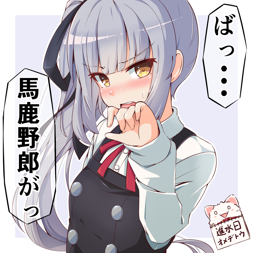 Kantai Collection Rule 34 Image