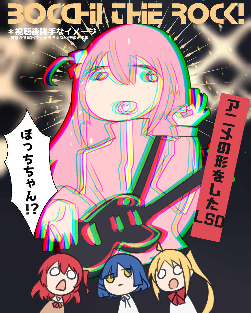 Gotoh Hitori (Bocchi The Rock!) Rule 34 Image