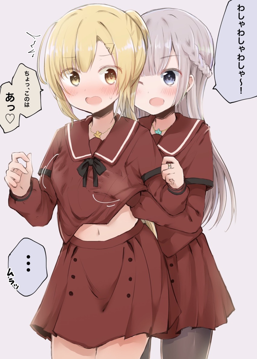 Yusa Hazuki (Magia Record: Mahou Shoujo Madoka Magica Gaiden) Rule 34 Image