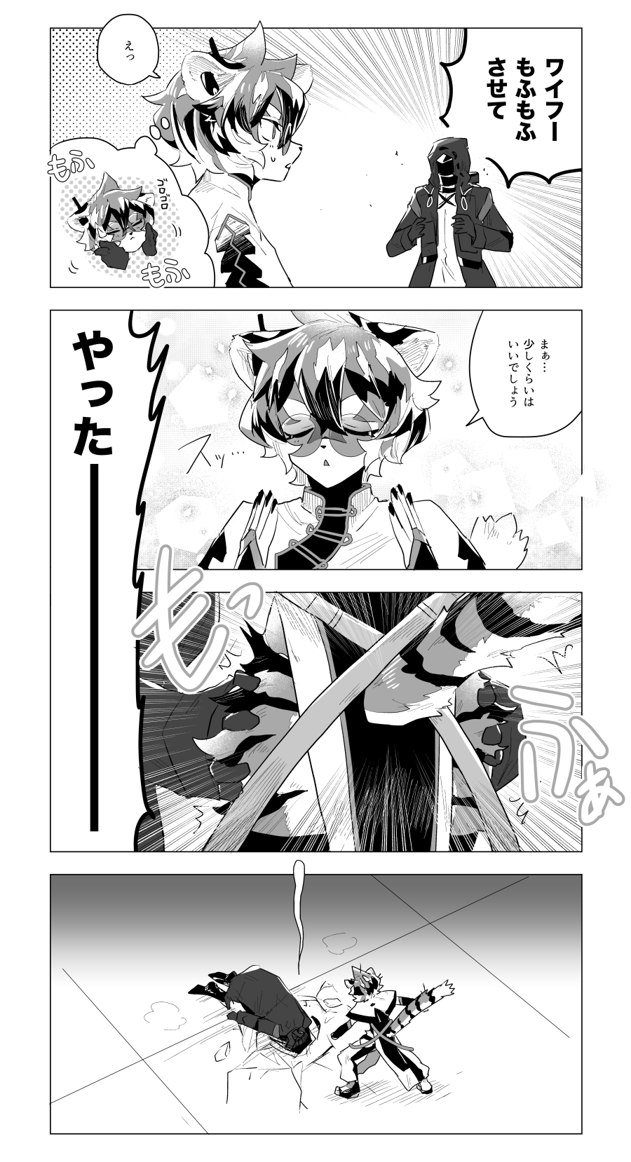 Doctor (Arknights) Rule 34 Image