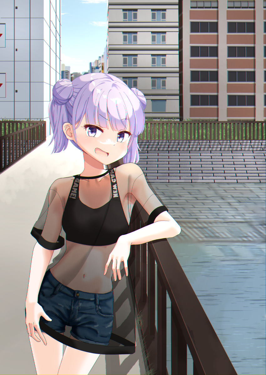 Suzukaze Aoba (New Game!) Rule 34 Image
