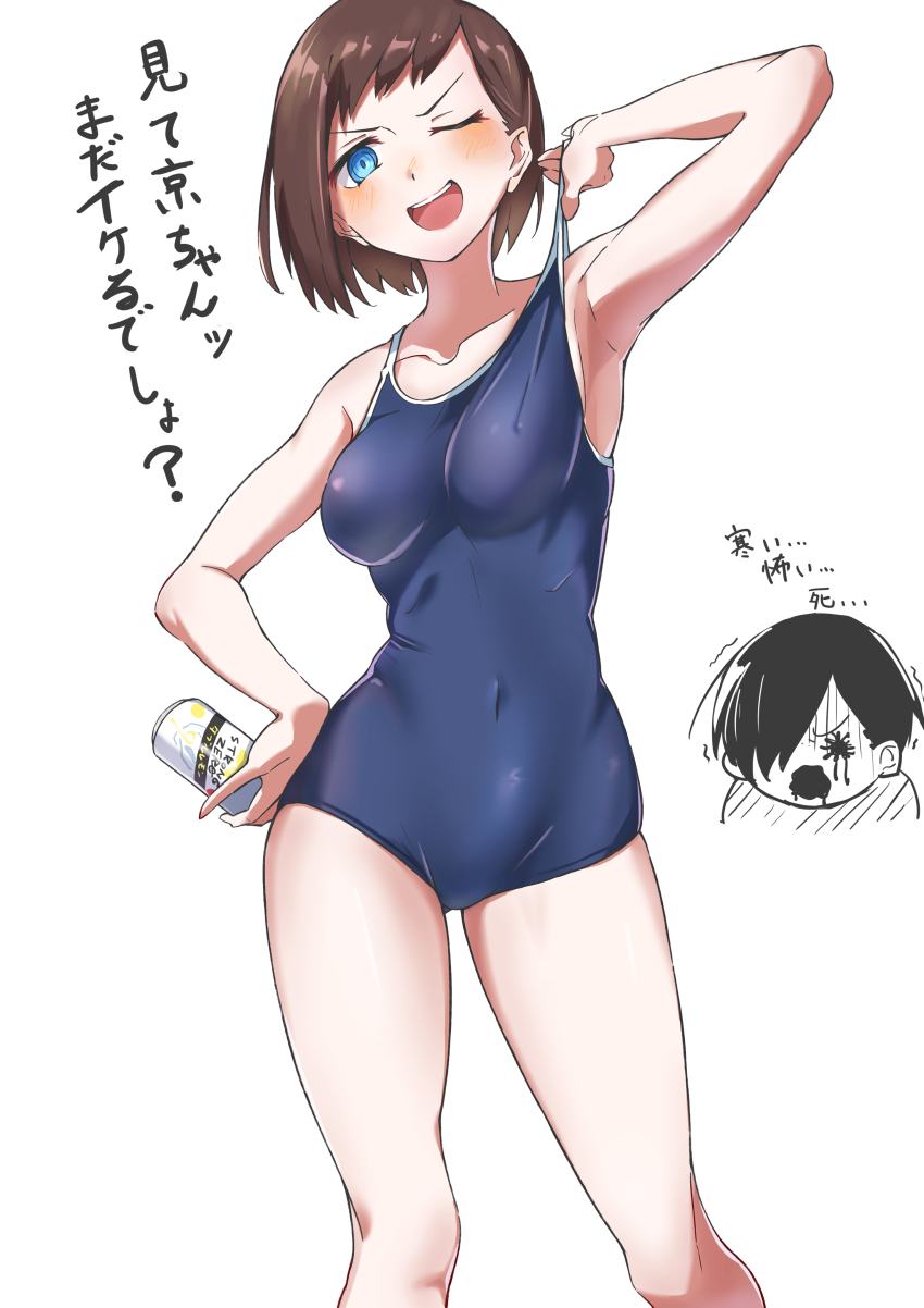 Ichikawa Kana (Boku No Kokoro No Yabai Yatsu) Rule 34 Image