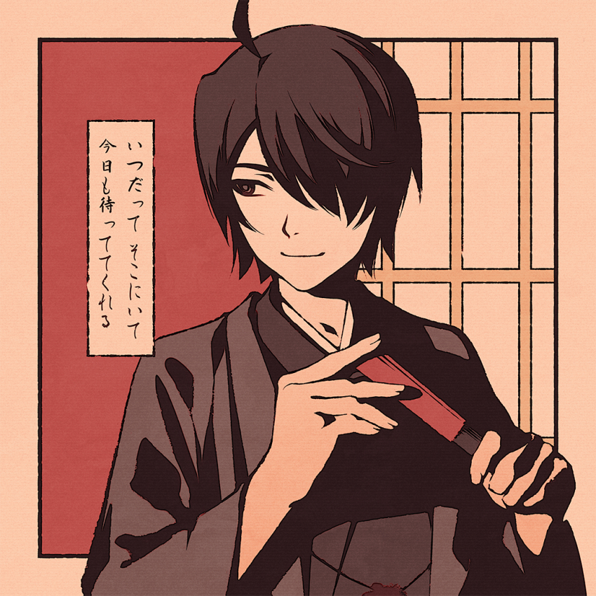 Araragi Koyomi (Bakemonogatari) Rule 34 Image