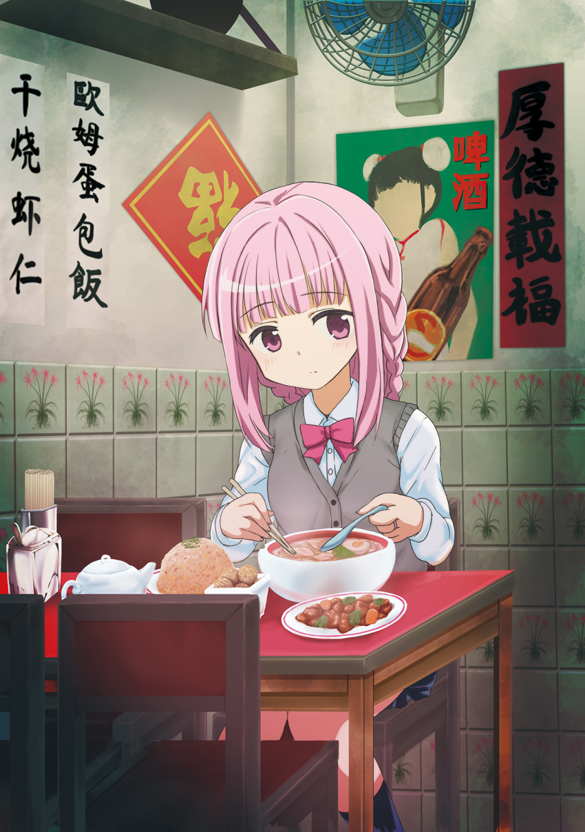 Tamaki Iroha (Magia Record: Mahou Shoujo Madoka Magica Gaiden) Rule 34 Image