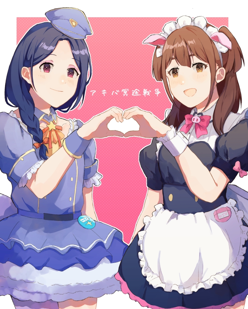 Wahira Nagomi (Akiba Maid Sensou) Rule 34 Image