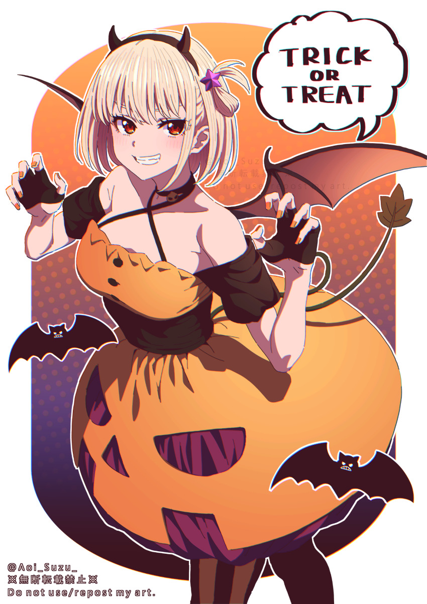 Nishikigi Chisato (Halloween) Rule 34 Image
