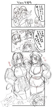 Admiral Graf Spee (Azur Lane) Rule 34 Image
