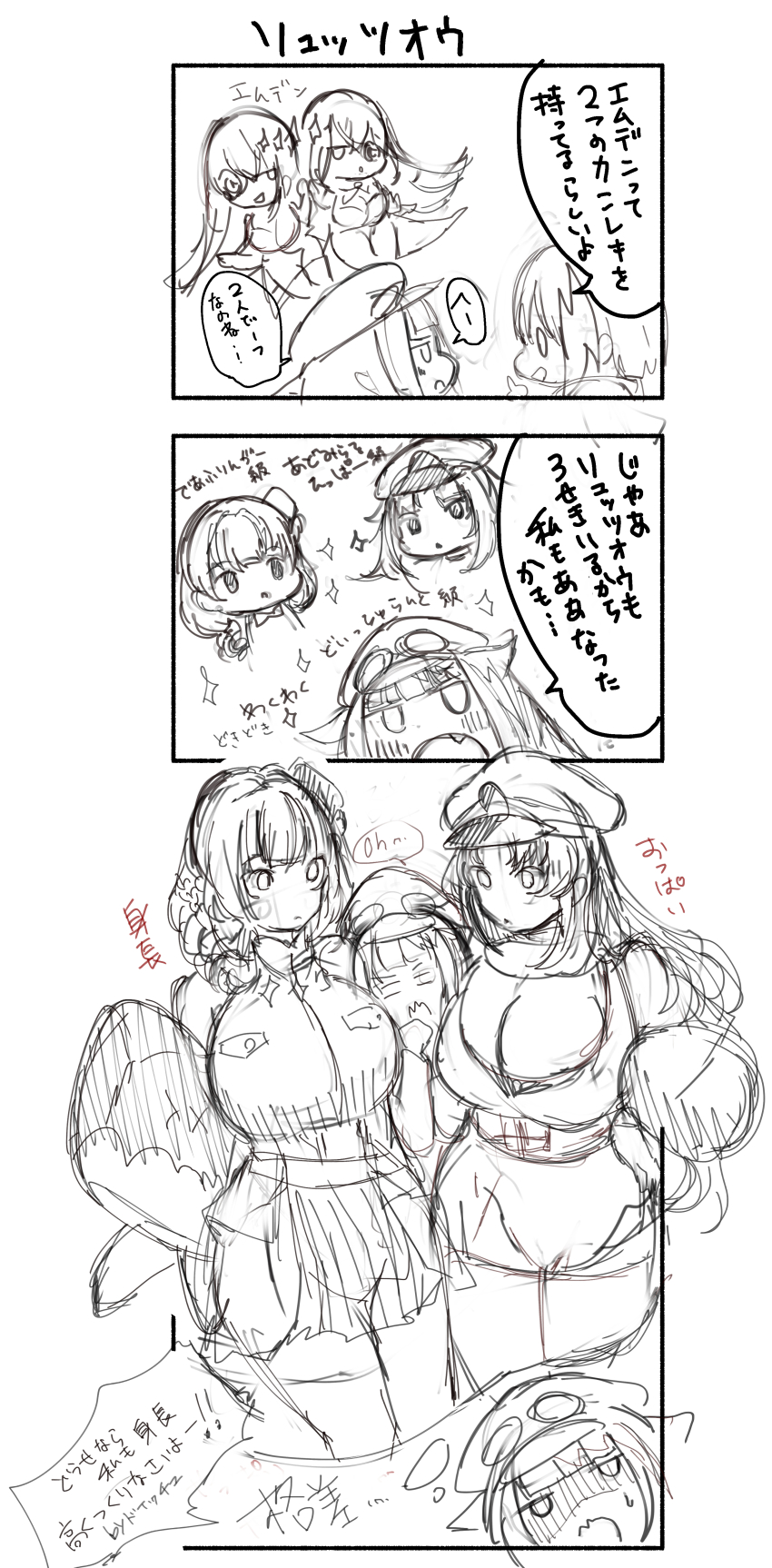 Admiral Graf Spee (Azur Lane) Rule 34 Image