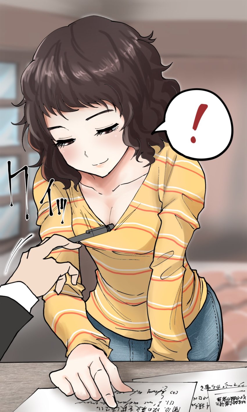 Persona Rule 34 Image