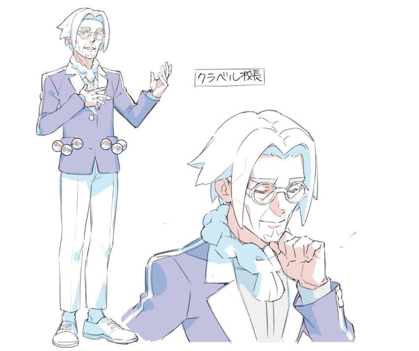 Clavell (Pokemon) Rule 34 Image