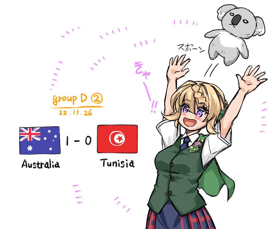 2022 Fifa World Cup Rule 34 Image