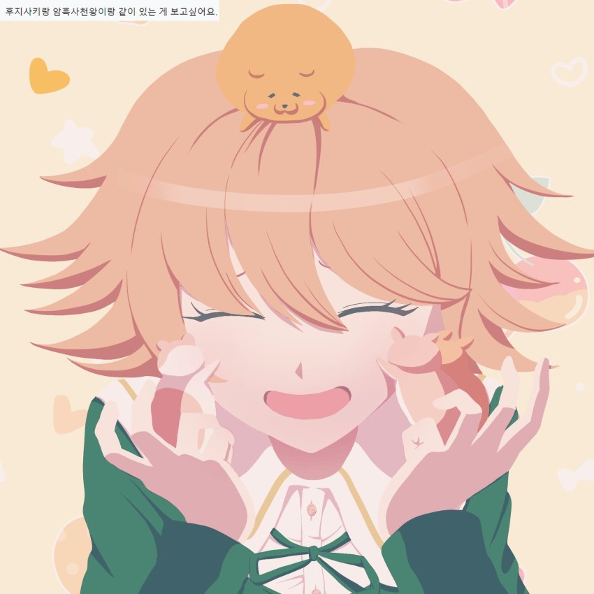 Fujisaki Chihiro (Danganronpa: Trigger Happy Havoc) Rule 34 Image
