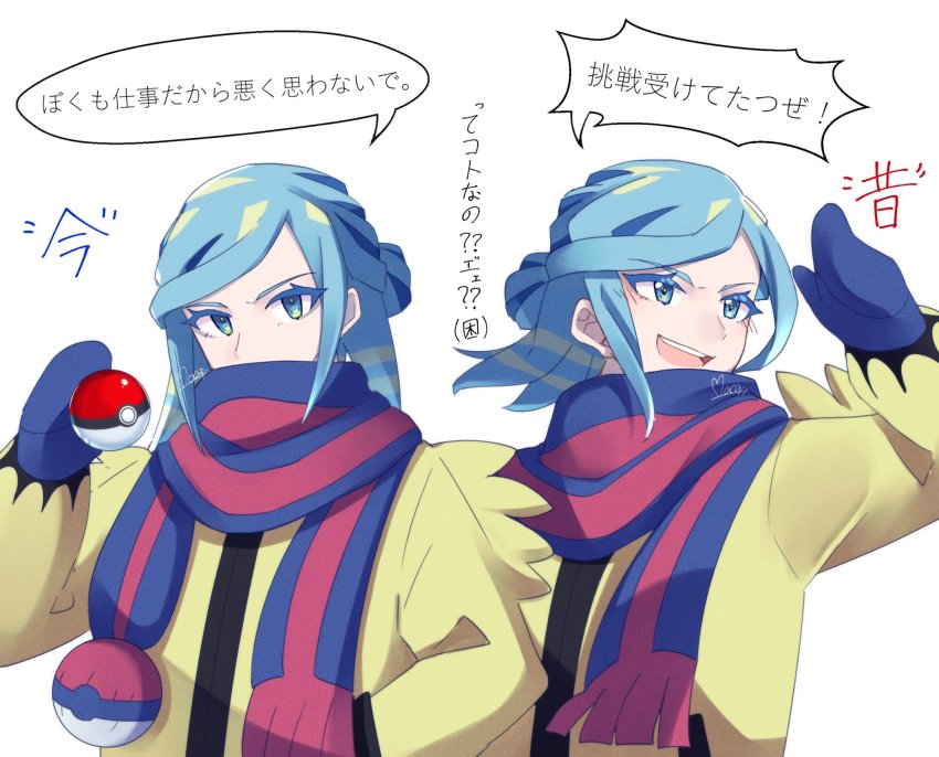 Grusha (Pokemon) Rule 34 Image