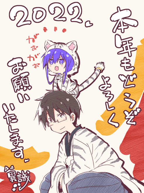 Acchi Kocchi Rule 34 Image