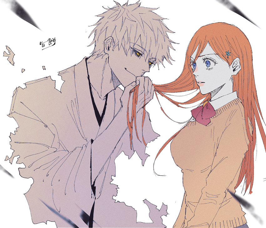 Hollow Ichigo (Bleach) Rule 34 Image
