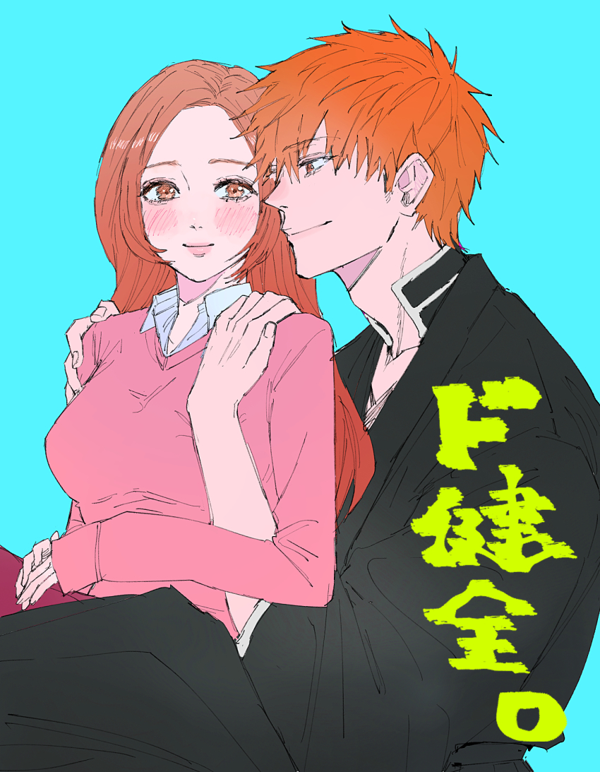 Kurosaki Ichigo (Bleach) Rule 34 Image