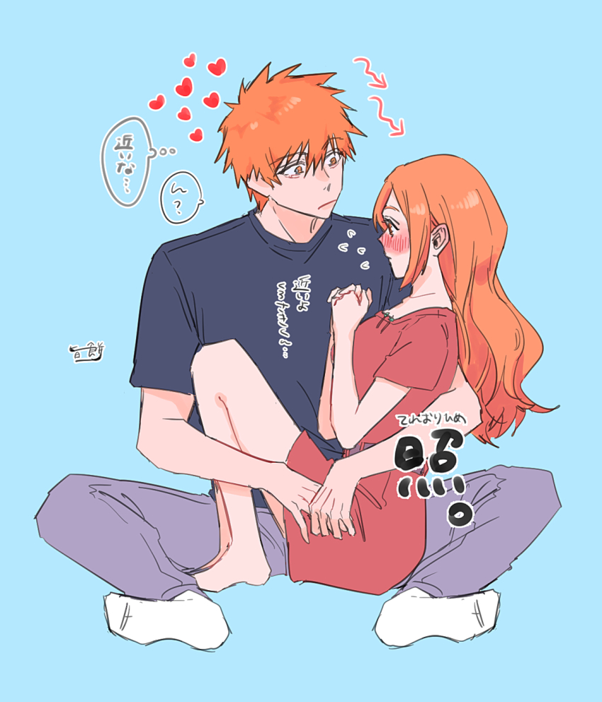 Inoue Orihime (Bleach) Rule 34 Image