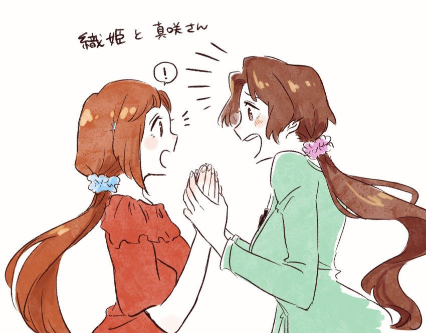 Inoue Orihime (Bleach) Rule 34 Image
