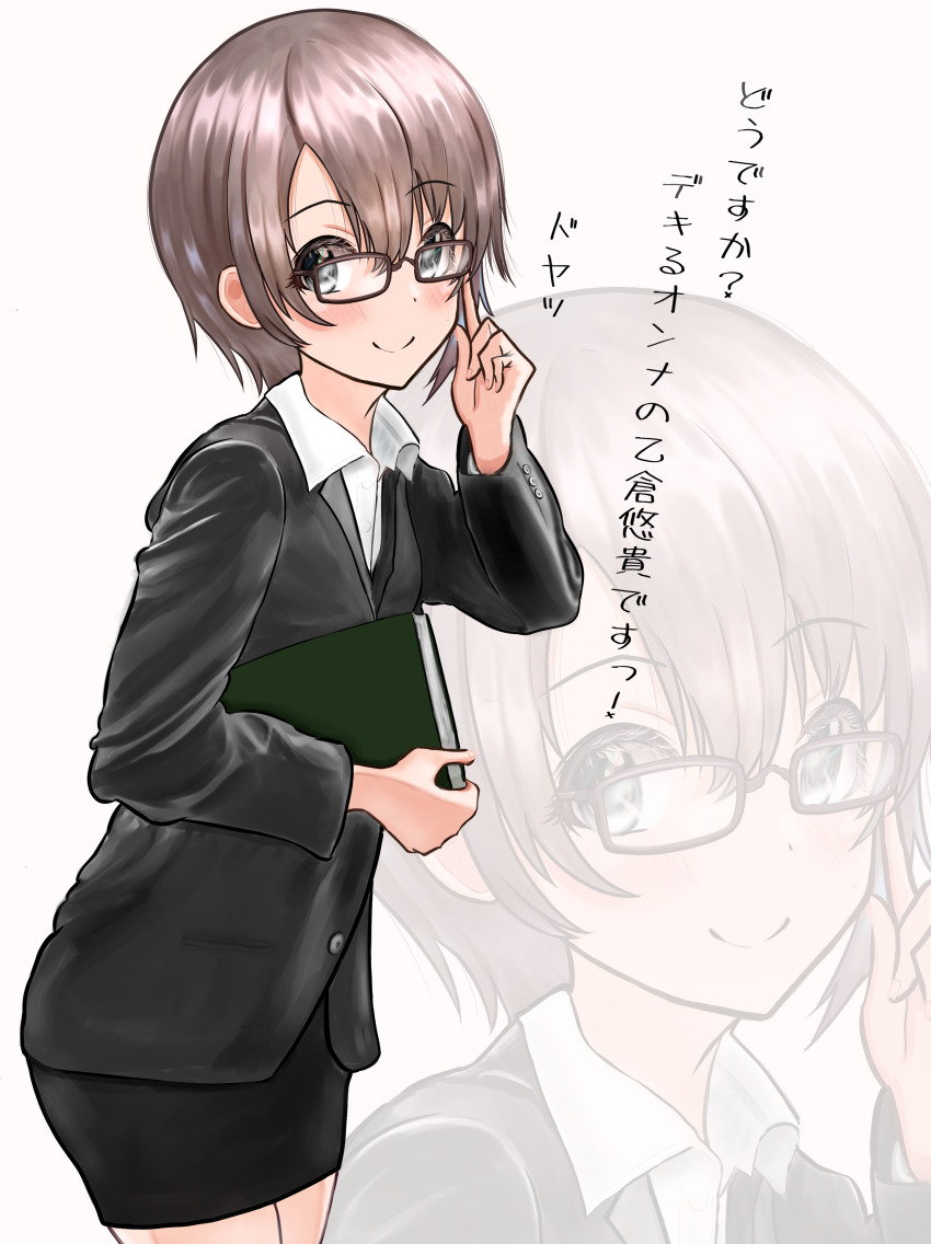 Otokura Yuuki (Idolmaster) Rule 34 Image