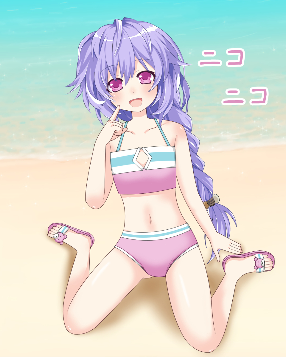 Kami Jigen Game Neptune V Rule 34 Image